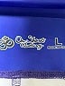 Om Shanti Blue Active Pants Size L - photo 7