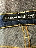 Big Star Blue Jeans Size 26 waist - photo 7
