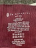 FP Movement Burgundy Casual Pants Size L - photo 7