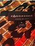 Connected Apparel Animal Print Gold Cocktail Dress Size 16 - photo 7