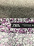 Zara Floral Purple Skort Size M - photo 3