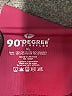 90 Degree by Reflex Burgundy Active Pants Size XL - photo 7