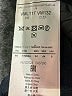 Armani Collezioni Black Coat Size 8 - photo 7