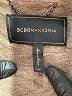 BCBGMAXAZRIA Brown Jacket Size M - photo 6