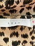 Lush Brown Kimono Size M - photo 7