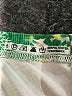 Unbranded Print Green Leggings Size 6 - photo 7