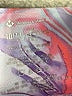 Member's Mark Paisley Purple Active Pants Size 10 - photo 4