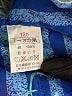 Unbranded Blue Kimono Size 7 - photo 7