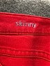 JCPenney Red Casual Pants Size 29 waist - photo 7