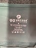 90 Degree by Reflex Teal Active Pants Size M - photo 7