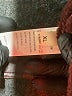 Unbranded 100% Polyester Burgundy Jacket Size XL - photo 6