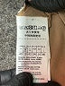 Marella Animal Print Brown Casual Dress Size 10 - photo 8