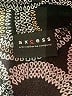 Axcess 100% Nylon Paisley Silver Long Sleeve Blouse Size M - photo 7