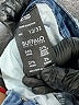 Buffalo by David Bitton Blue Jeans Size 12 - photo 9