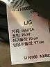 Levi Strauss Signature Solid Brown Jacket Size L - photo 7