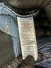 Democracy Solid Blue Jeans Size 12 - photo 8