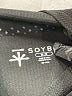 Soybu Black Sweatshirt Size M - photo 7