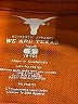 Assorted Brands 100% Polyester Orange Short Sleeve Polo Size 8 - photo 3