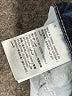 Charter Club Solid Blue Jeans Size 12 - photo 9