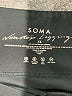 Soma Solid Black Active Pants Size XL - photo 7