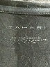 Tahari Black Long Sleeve Top Size XS - photo 7