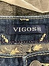 Vigoss Paisley Blue Jeans Size 32 waist - photo 7