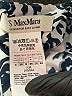'S Max Mara Paisley Blue Casual Dress Size 4 - photo 7