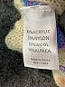Lovers + Friends Stripes White Pullover Sweater Size S - photo 8