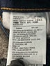 Levi's Blue Jeans Size 16 - photo 8