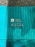 Unbranded Teal Athletic Shorts Size L - photo 3