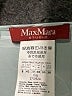 Max Mara Teal Sleeveless Top Size 8 - photo 7