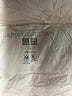 Uniqlo 100% Nylon Ivory Snow Jacket Size M - photo 6