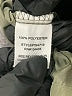 Mine 100% Polyester Green Raincoat Size L - photo 7
