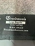 Assorted Brands Black Casual Pants Size L - photo 7