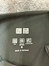 Uniqlo Black Active Pants Size M - photo 7