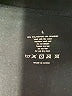 Unbranded Solid Black Athletic Shorts Size L - photo 3
