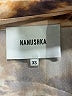 Nanushka 100% Polyester Animal Print Brown Casual Dress Size XS - photo 7