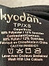 Kyodan Graphic Blue Active Pants Size XS - photo 6