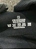 Unbranded Black Long Sleeve Turtleneck Size M - photo 4