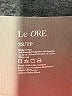 Le ORE Gray Tank Top Size XS - photo 7