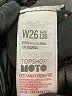 Topshop 100% Cotton Chevron-herringbone Gray Jeans Size 26 waist - photo 8