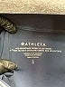 Athleta Solid Blue Skort Size L - photo 3