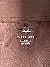 Soybu Solid Brown Skort Size M - photo 3