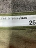 Rag & Bone/JEAN Green Cargo Pants Size 25 waist - photo 7