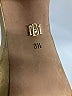 Badgley Mischka Ivory Sandals Size 8 1/2 - photo 4