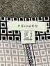 Primark Houndstooth Gray Casual Pants Size 6 - photo 7