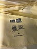 Uniqlo 100% Polyester Tie-dye Yellow Raincoat Size M - photo 6