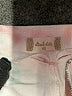 Altar'd State Tie-dye Ivory Shorts Size XS - photo 3