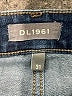 DL1961 Solid Blue Jeans Size 31 waist - photo 7