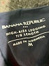 Banana Republic Blue Active Pants Size M - photo 4